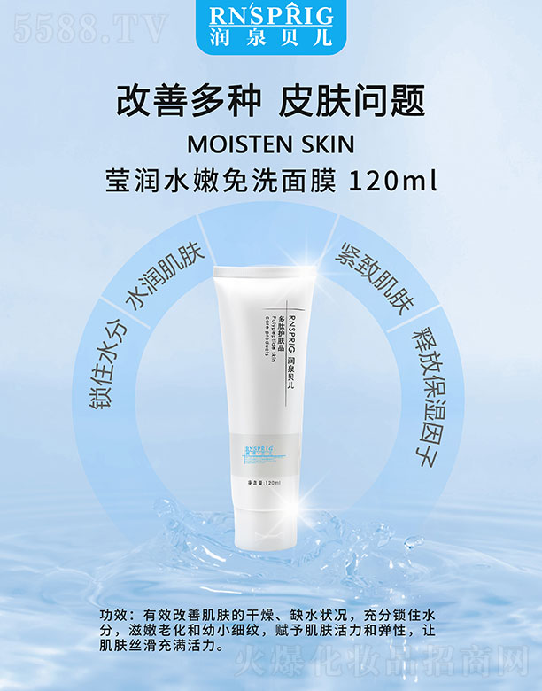 ϶Ƽ޹˾ȪӨˮϴĤ 120ml