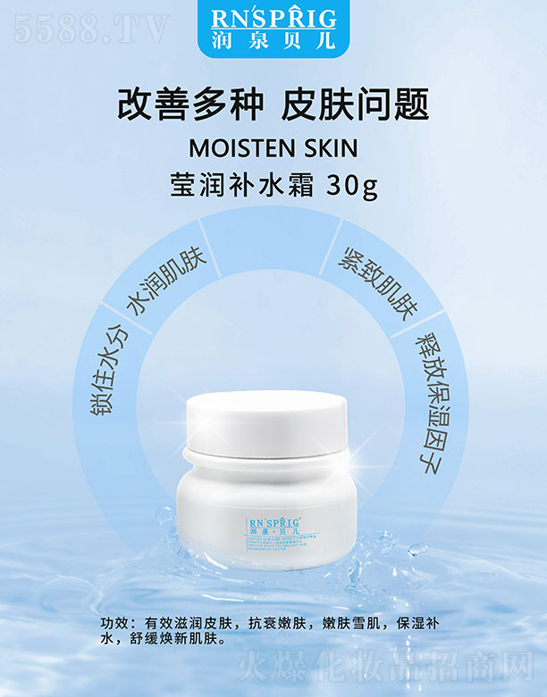 ϶Ƽ޹˾ȪӨˮ˪ 30g