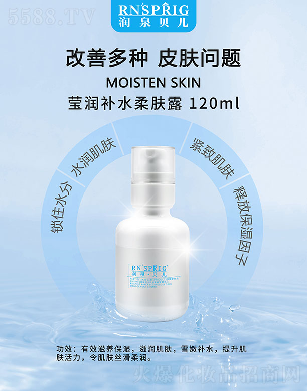 ϶Ƽ޹˾ȪӨˮ¶ 120ml