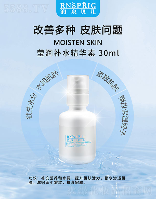 ϶Ƽ޹˾ȪӨˮ 30ml