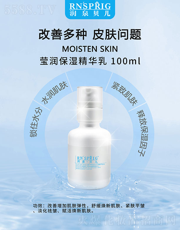 ϶Ƽ޹˾ȪӨʪ 100ml