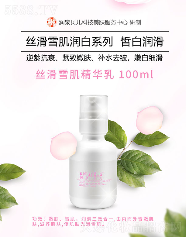 ϶Ƽ޹˾Ȫ˿ѩ 100ml