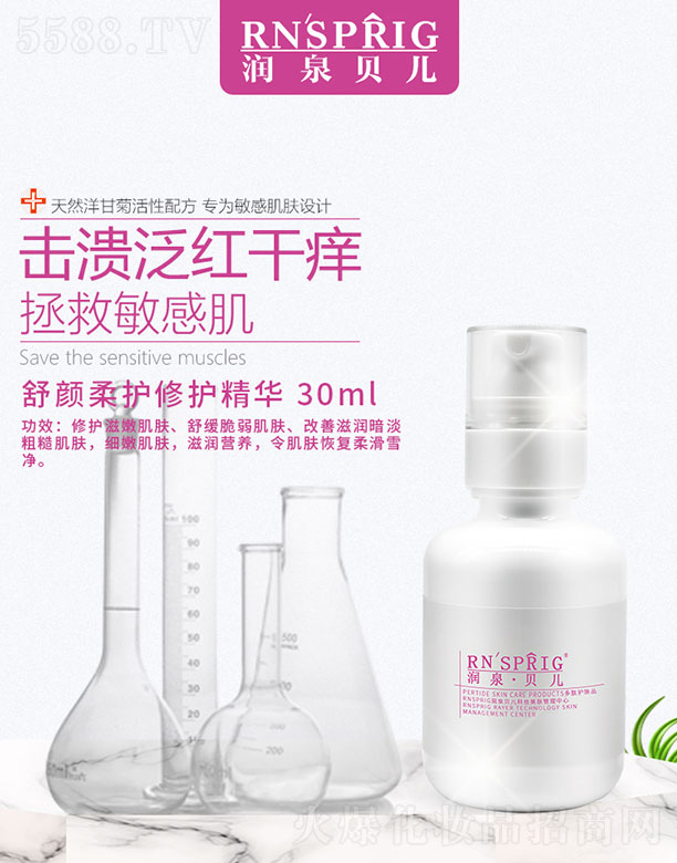 ϶Ƽ޹˾ȪỤ޻ 30ml