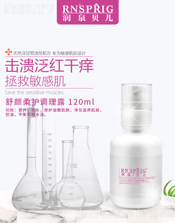 ϶Ƽ޹˾ȪỤ¶ 120ml