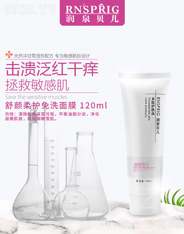 ϶Ƽ޹˾ȪỤϴĤ 120ml