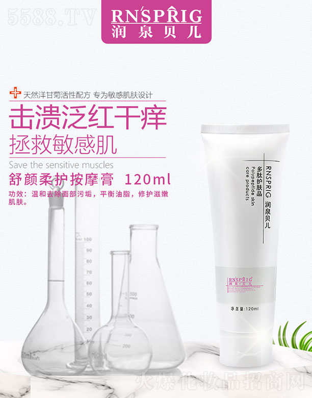 ϶Ƽ޹˾ȪỤĦ 120ml