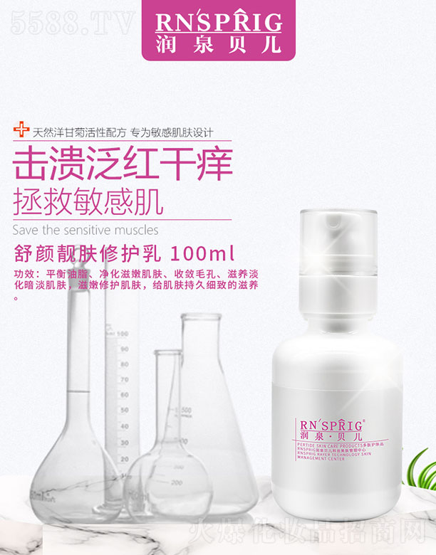 ϶Ƽ޹˾Ȫ޻ 100ml