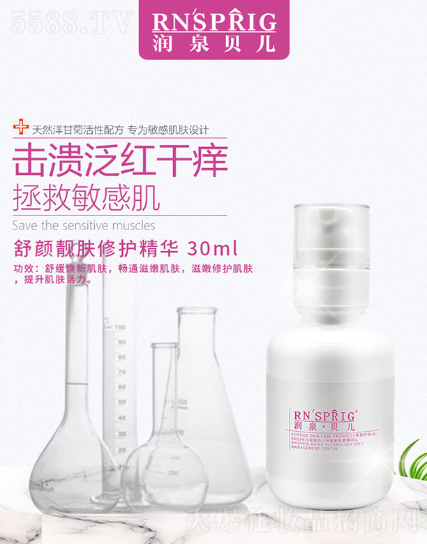 ϶Ƽ޹˾Ȫ޻  30ml