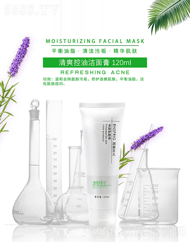 ϶Ƽ޹˾Ȫˬͽ 120ml