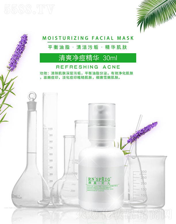 ϶Ƽ޹˾Ȫˬ 30ml