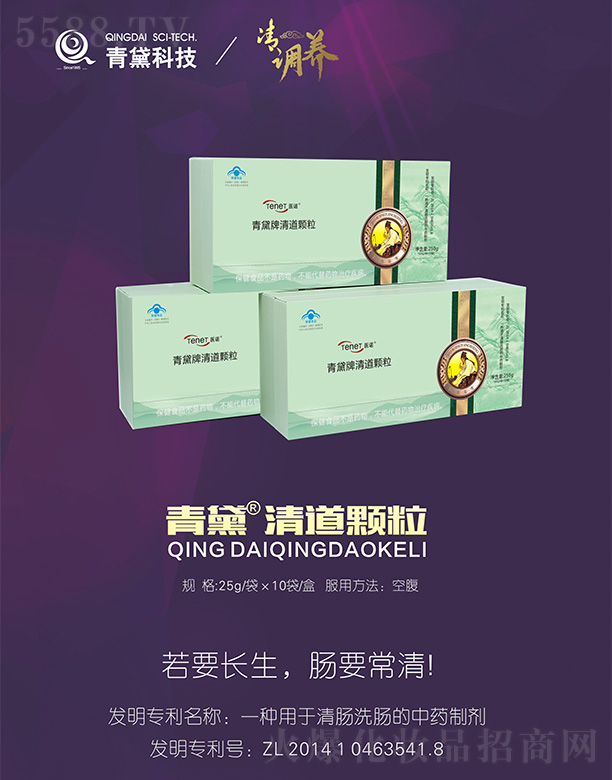 вҩоι˾ҽŵ25g/10/