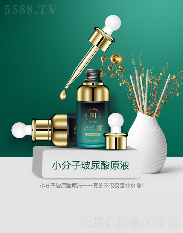 ױƷ޹˾˿СӲ50ml