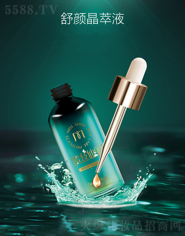 ױƷ޹˾˿վҺ100ml
