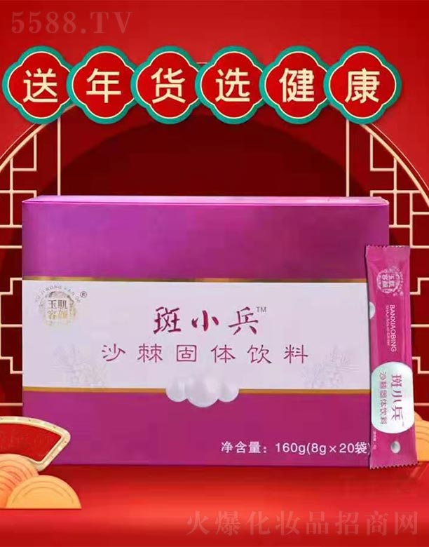 贵ó޹˾հСɳ160g