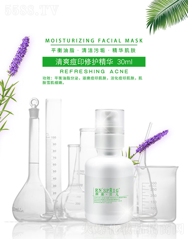 ϶Ƽ޹˾Ȫˬӡ޻ 30ml