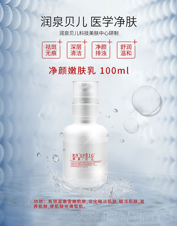 ϶Ƽ޹˾Ȫ۷ 100ml