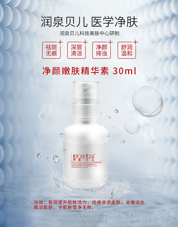 ϶Ƽ޹˾Ȫ۷ 30ml