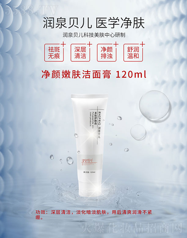 ϶Ƽ޹˾Ȫ۷ 120ml