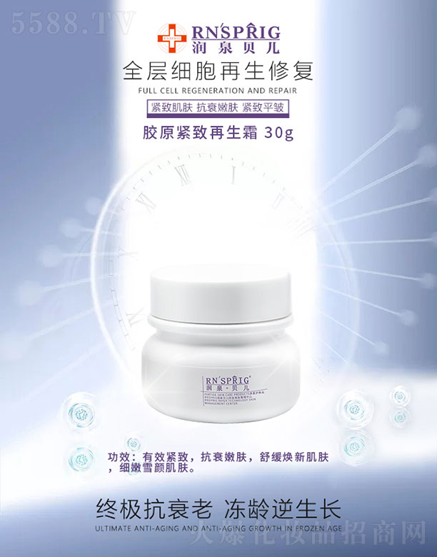 ϶Ƽ޹˾Ȫԭ˪ 30g
