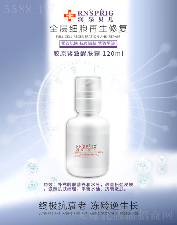 ϶Ƽ޹˾Ȫԭѷ¶ 120ml