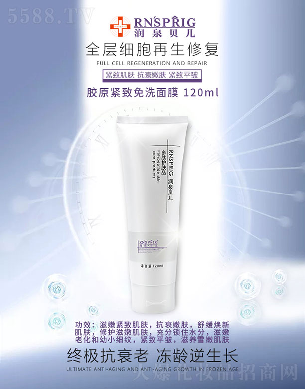 ϶Ƽ޹˾ȪԭϴĤ 120ml