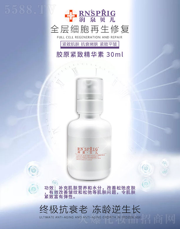 ϶Ƽ޹˾Ȫԭ¾ 30ml