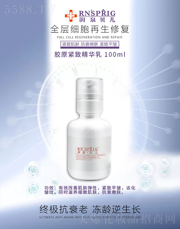 ϶Ƽ޹˾Ȫԭ¾ 30ml