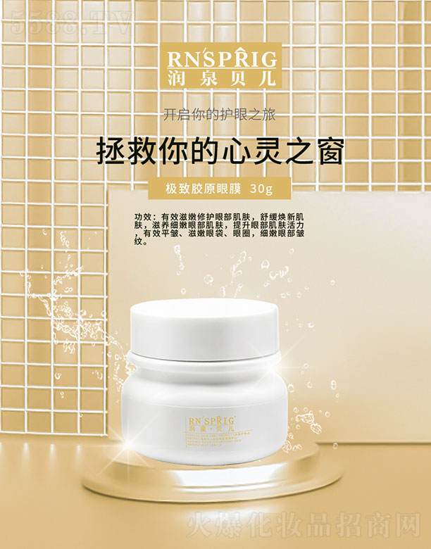 ϶Ƽ޹˾ȪԭĤ 30g