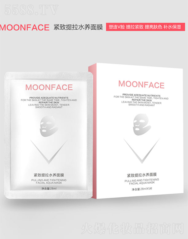 ηʫҽҩƼ޹˾MOONFACEˮĤ 28ml