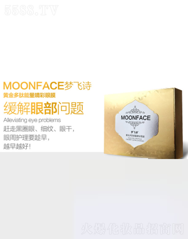 ηʫҽҩƼ޹˾MOONFACEƽĤ