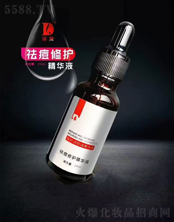Ƽ޹˾޻Һ 20ml