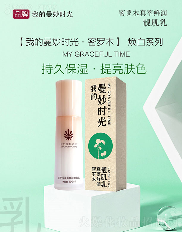 ԶƼ()޹˾ҵʱϵľ 100ml