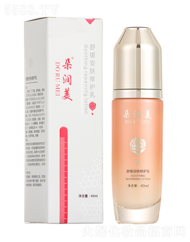 Ƽ޹˾滺޻ 40ml