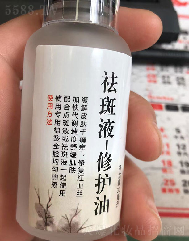 ݵƼ޹˾Һ-޻ 30ml