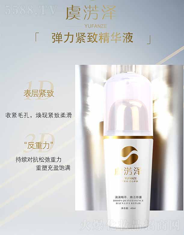 쵤ó޹˾ݜE¾Һ 40ml