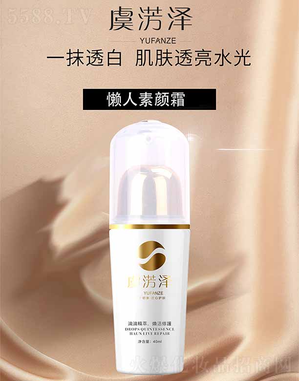 쵤ó޹˾ݜE˪ 40ml