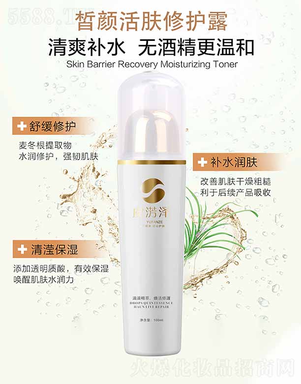 쵤ó޹˾ݜEջ޻¶ 100ml