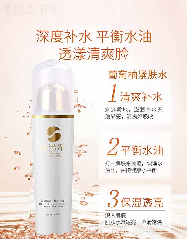 쵤ó޹˾ݜEֽˮ 100ml