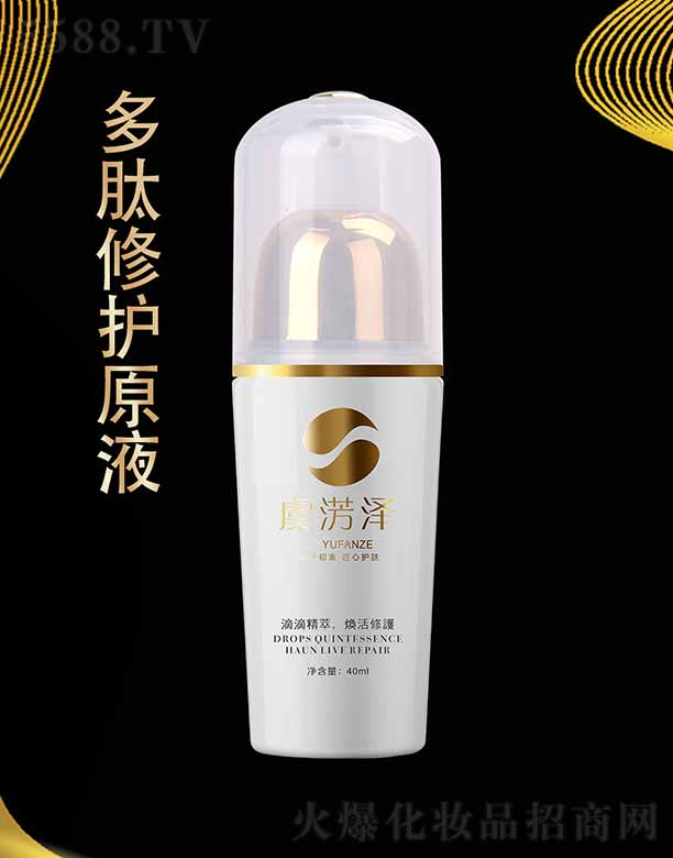 쵤ó޹˾ݜE޻ԭҺ 40ml