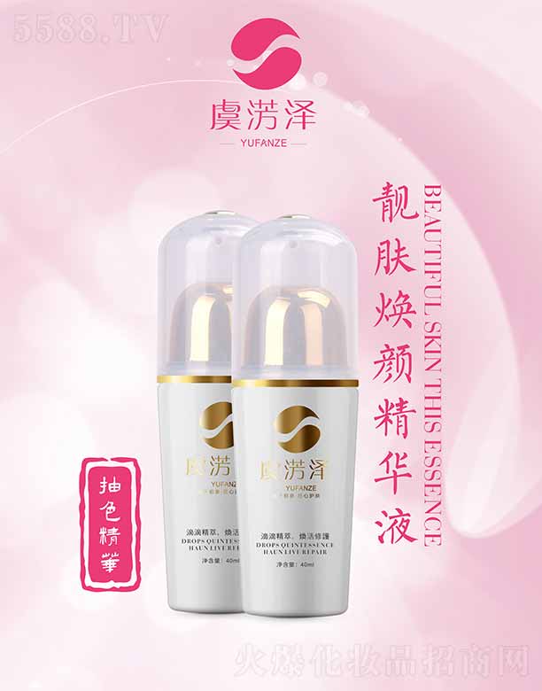 쵤ó޹˾ݜEվҺ 40ml