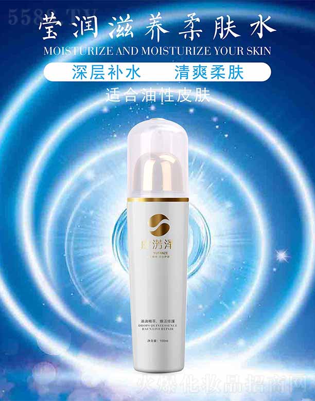 쵤ó޹˾ݜEӨˮ 100ml