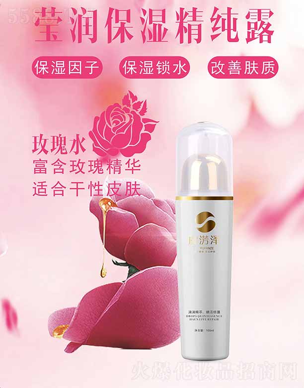 쵤ó޹˾ݜEӨʪ¶ 100ml