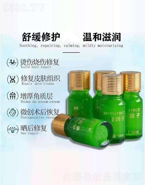 Ƽ޹˾ޢ޸ 10ml