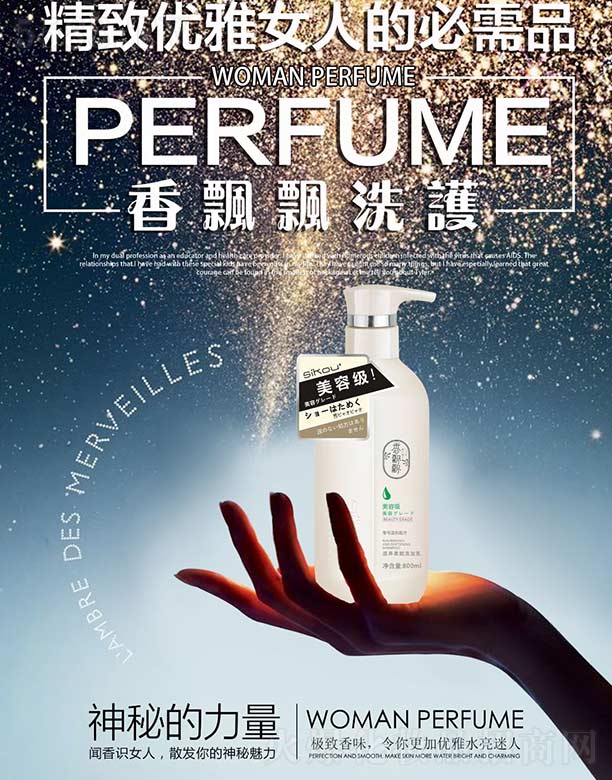 ѽϸ޹˾ƮƮ˳ϴ 800ml