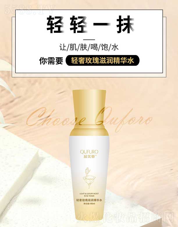 Ƽ޹˾ܽõ󾫻ˮ 100ml