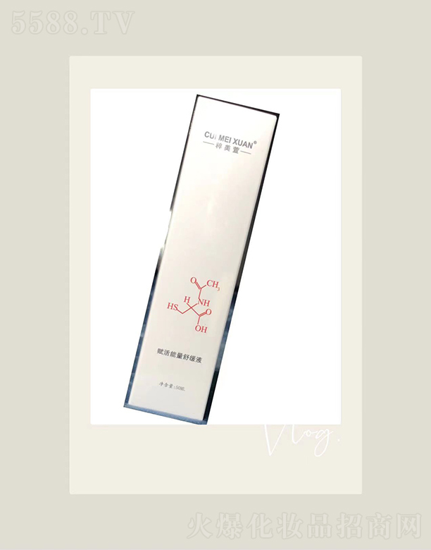Ƽ޹˾渳滺Һ 50ml