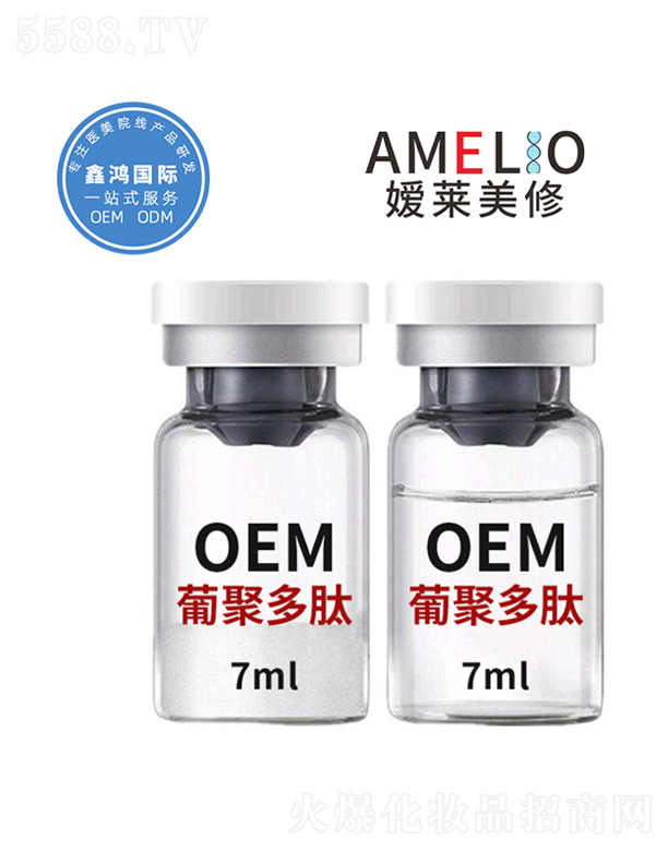 κҩҵ޹˾Ͼ۶OEM 7ml