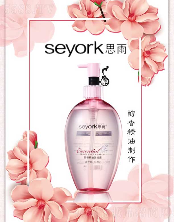 оϸ޹˾˼괼㾫ԡ¶ 750ml