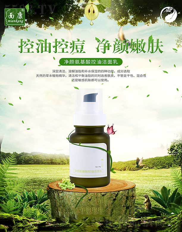濵ҵ޹˾濵հͽ 110g