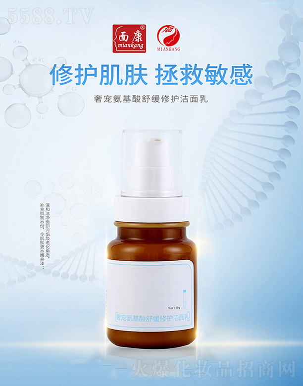 濵ҵ޹˾濵ݳ谱滺޻ 110g